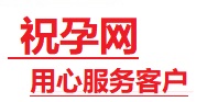 通川捐卵试管助孕机构-代媽网